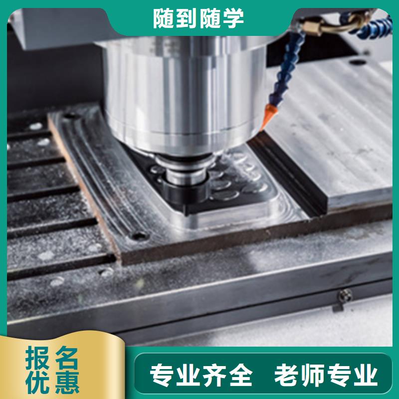 专业学数控车床的学校|学数控车床的技校有哪些|