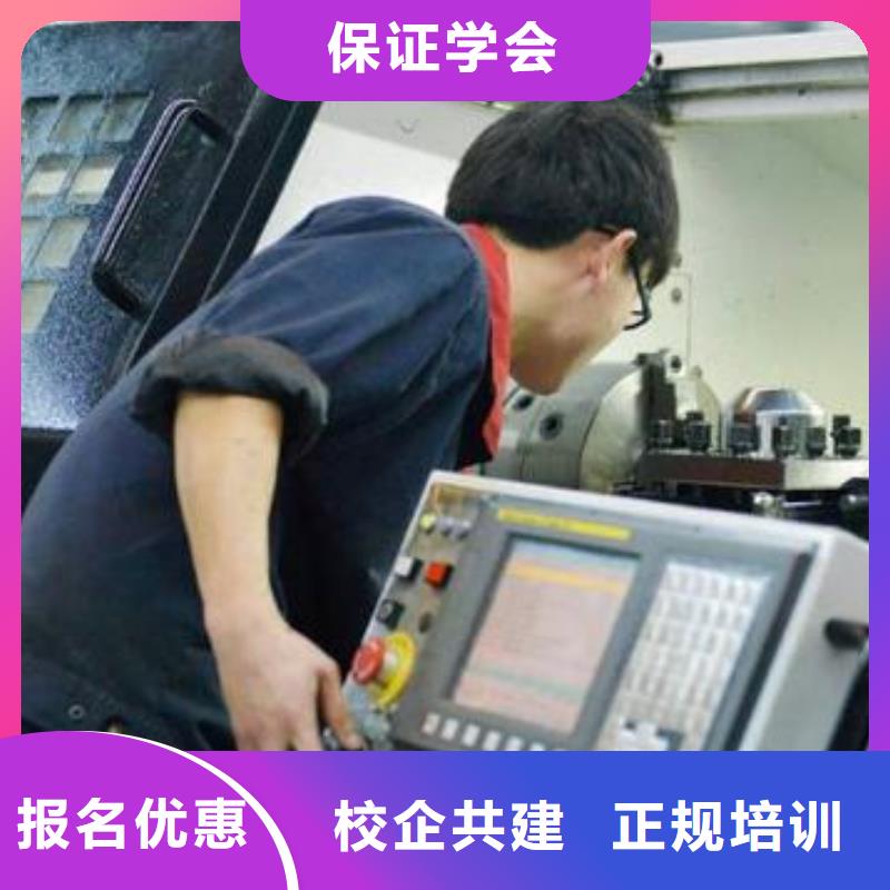 专业学数控车床的学校|学数控车床的技校有哪些|