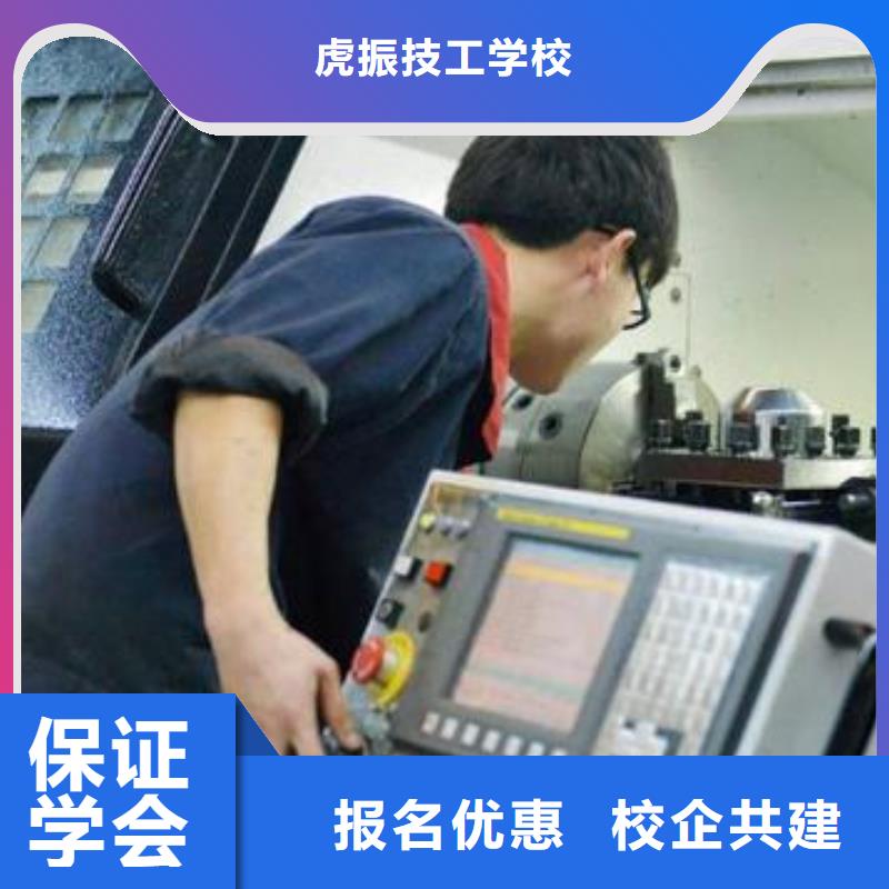 数控车床培训学真本领