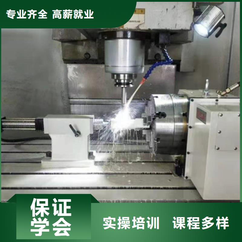 数控车床培训实操教学