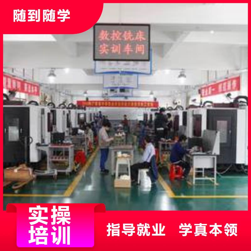 专业学数控车床的学校|学数控车床的技校有哪些|