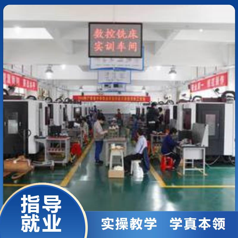 数控车床培训中西糕点烘焙培训正规学校