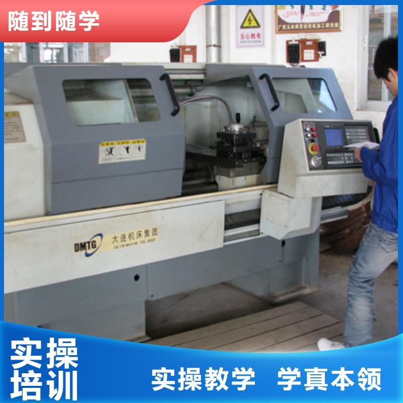 数控车床培训实操教学
