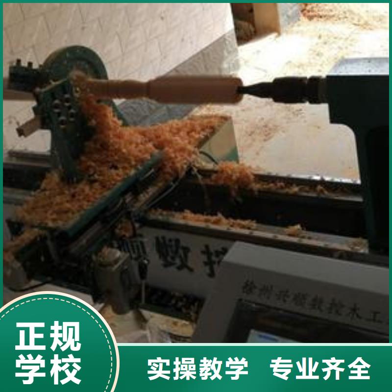 专业学数控车床的学校|学数控车床的技校有哪些|