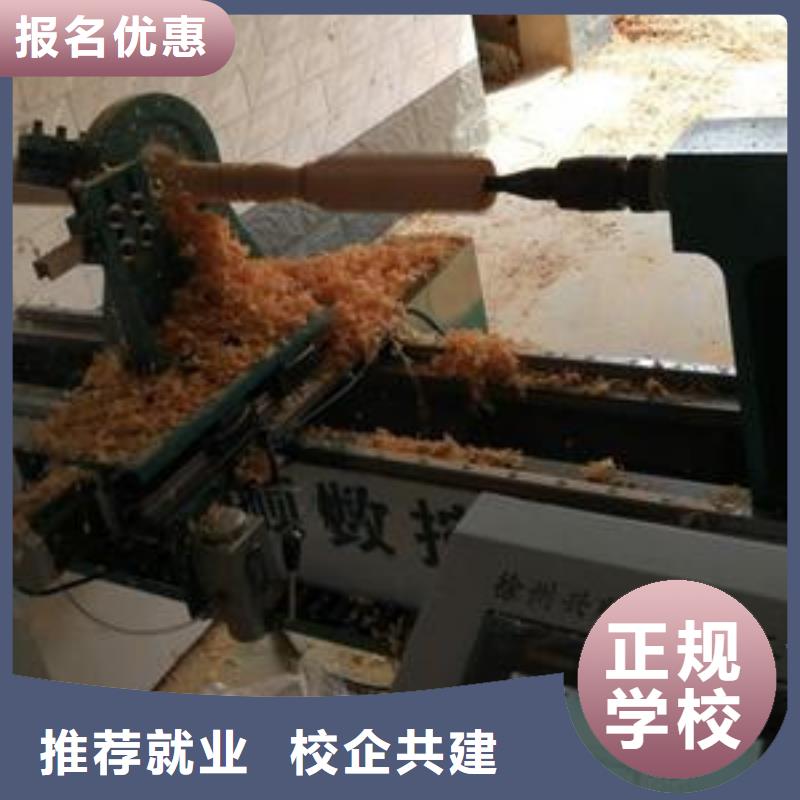 数控车床培训学真本领