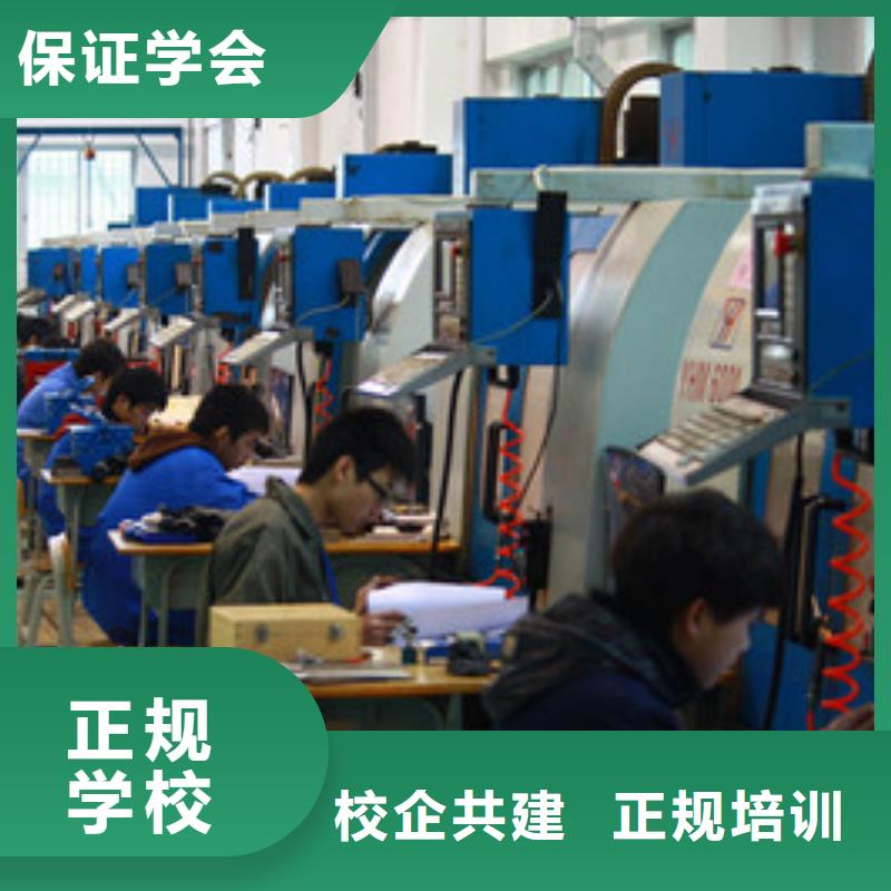 专业学数控车床的学校|学数控车床的技校有哪些|