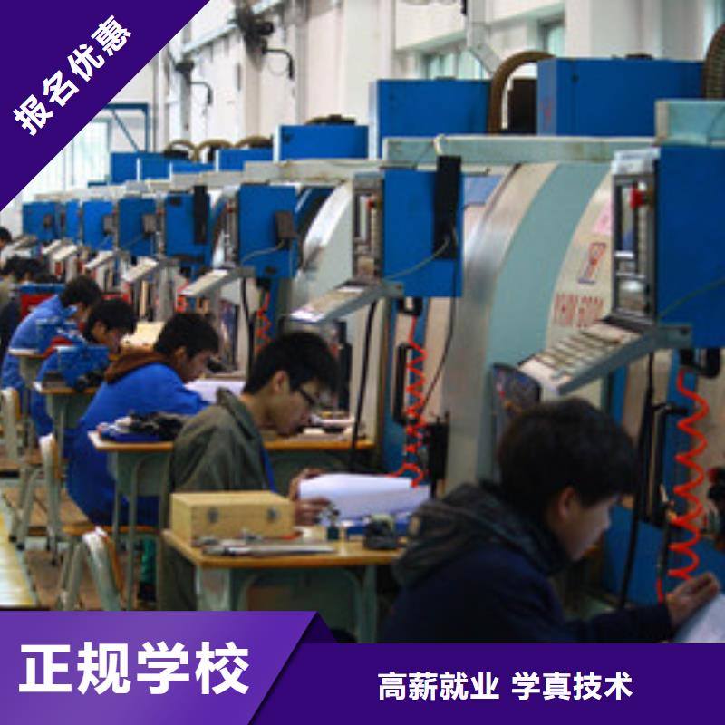 数控车床技校哪家正规|教数控车床的学校有哪些|