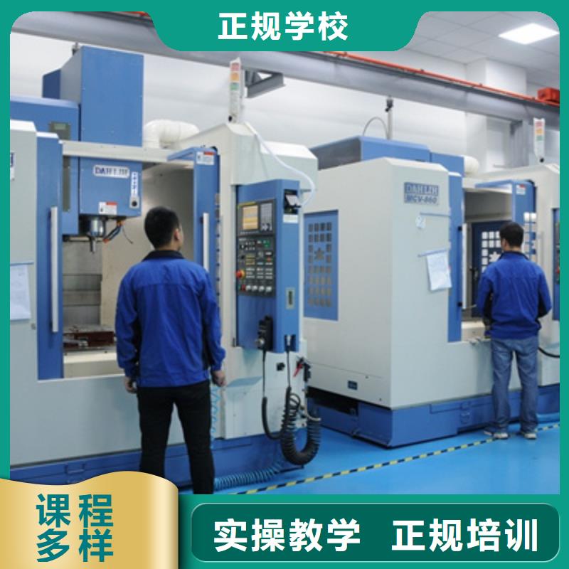 数控车床培训实操教学