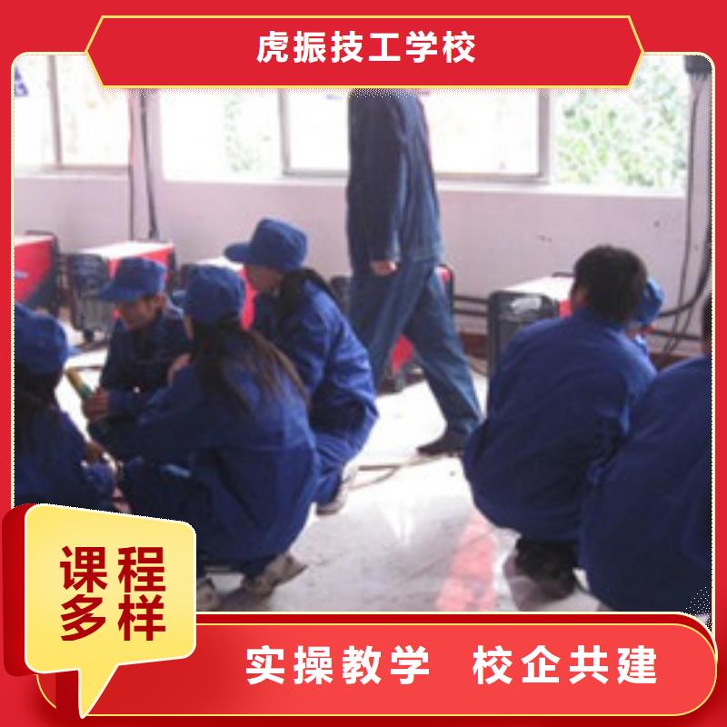 焊接技术培训-学厨师烹饪学费多少钱就业不担心