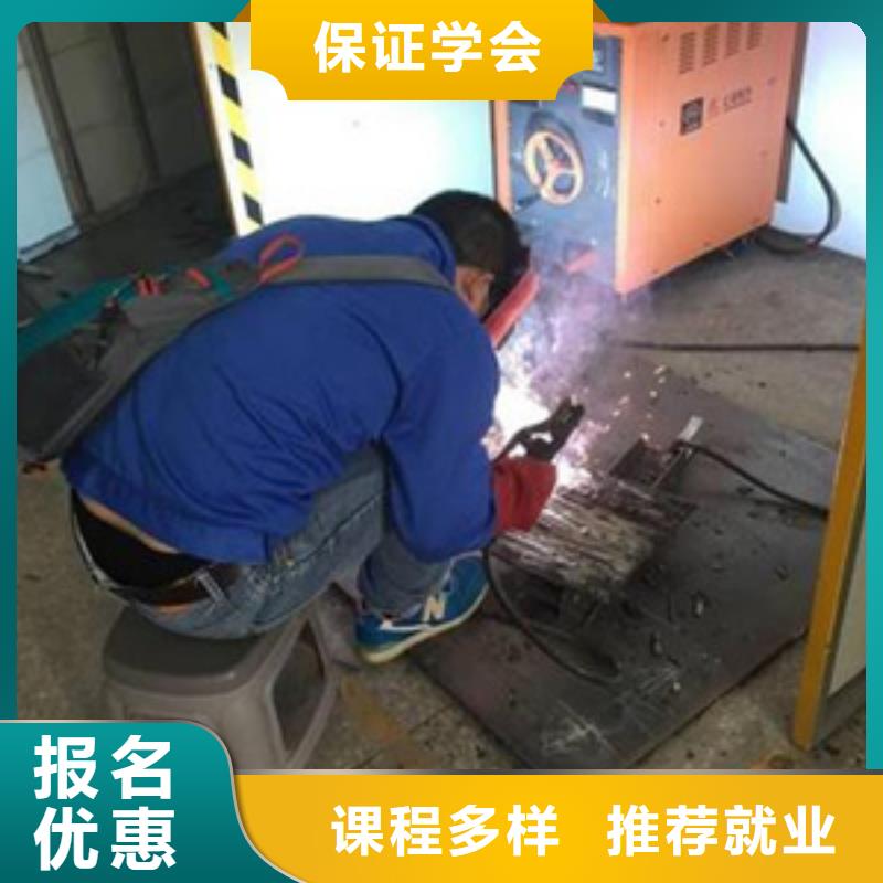 焊接技术培训,汽车美容装具培训技能+学历