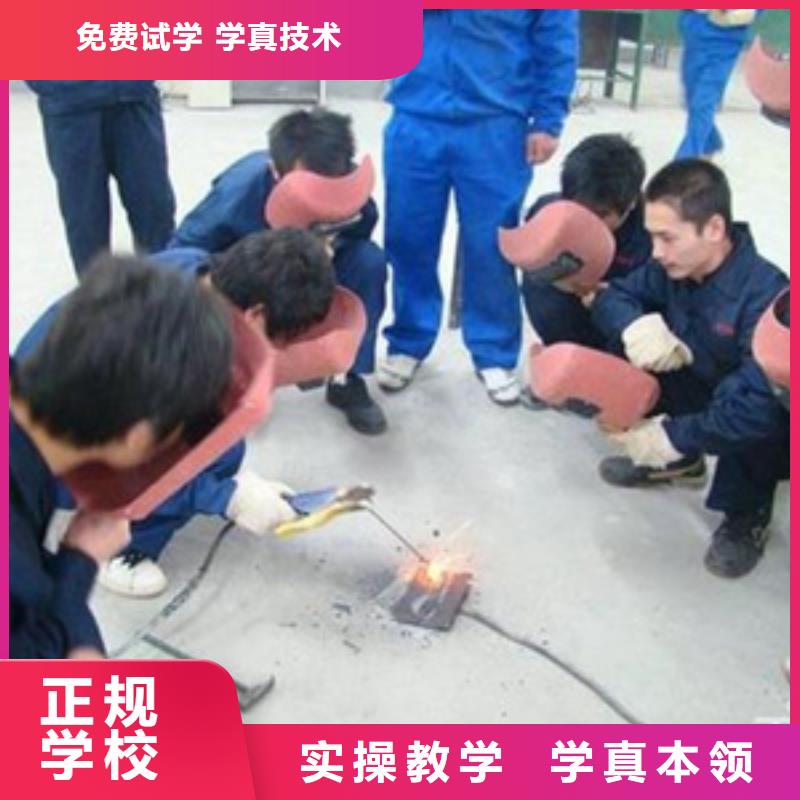 焊接技术培训随到随学