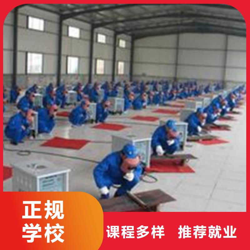 焊接技术培训随到随学