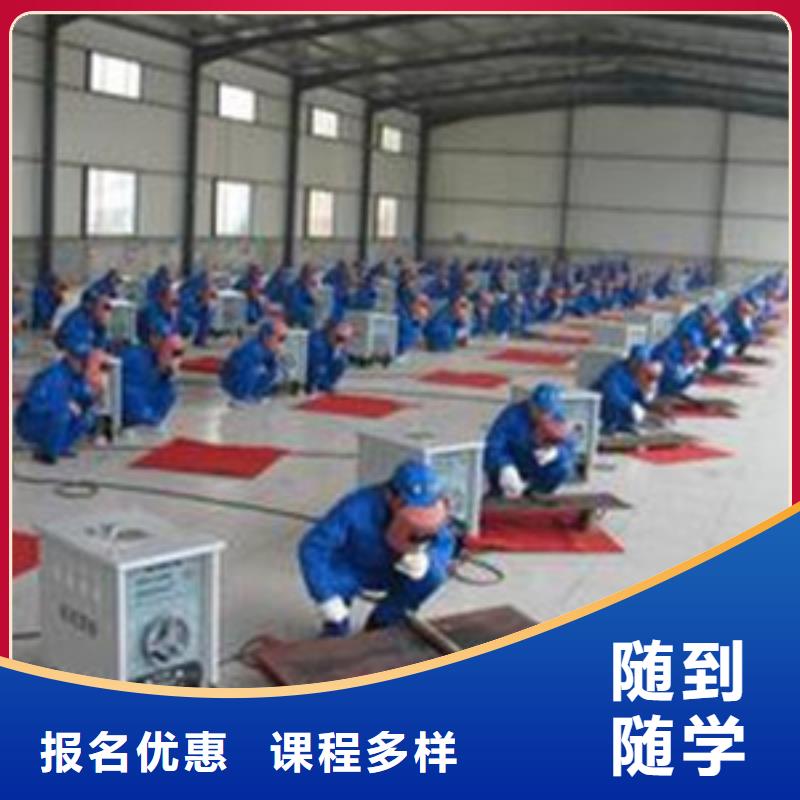 焊接技术培训就业快