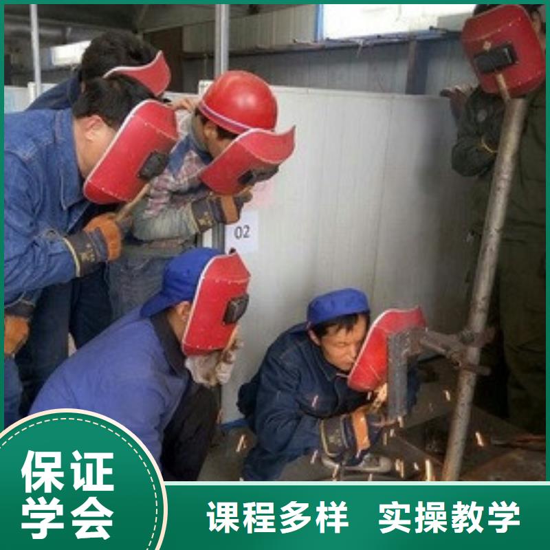 专业学电气二保焊的技校|焊工培训技校哪家强|