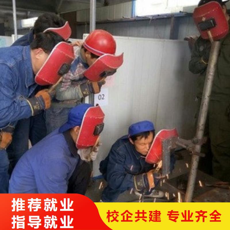 焊接技术培训免费试学