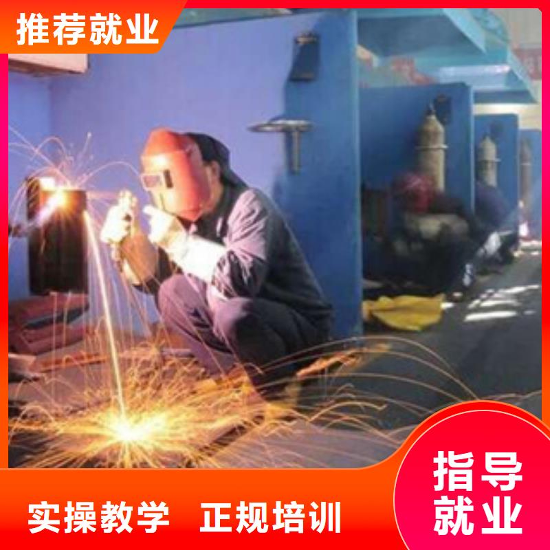学氩电联焊哪个学校好|哪里有学氩电联焊的技校