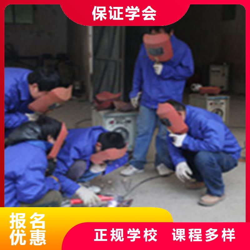 附近气保焊学校哪家好|不学文化课的焊工学校