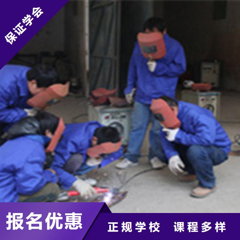 焊接技术培训,汽车美容装具培训技能+学历