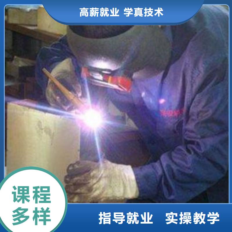 氩弧二保焊培训地址在哪氩电联焊学校招生电话|