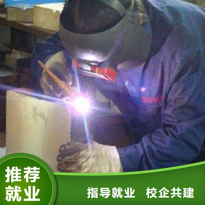 家门口的电气焊培训学校电焊二保焊学校招生电话|