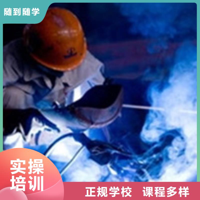 哪里能学压力管道焊接电气焊二保焊短期培训班|