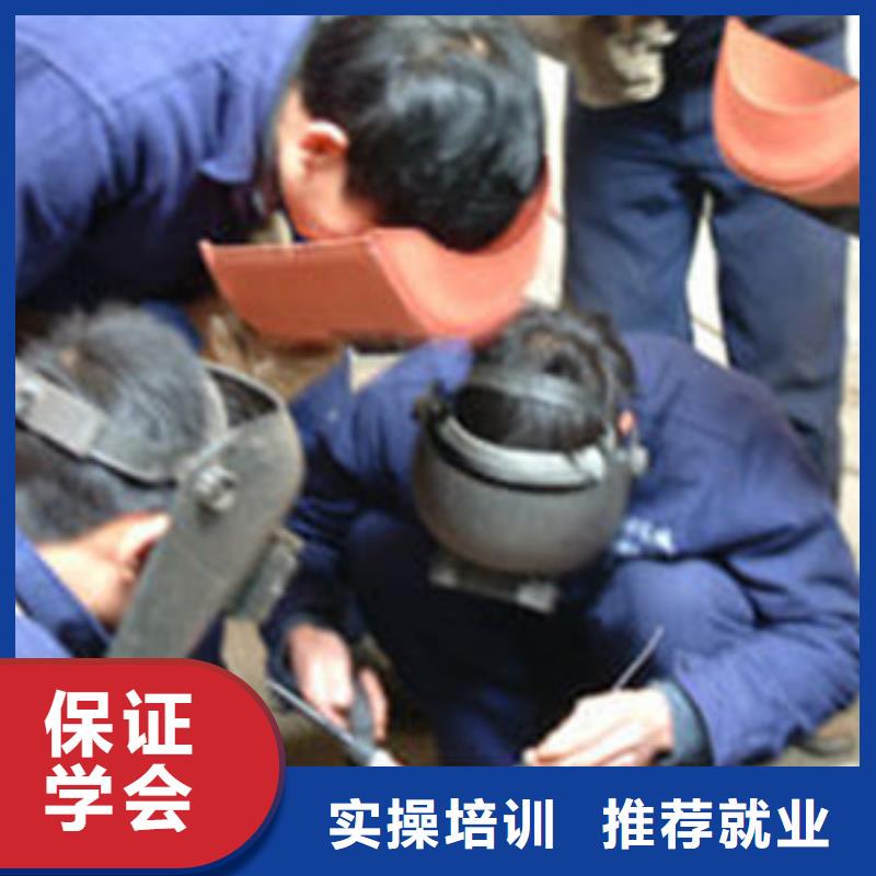 焊接技术培训报名优惠