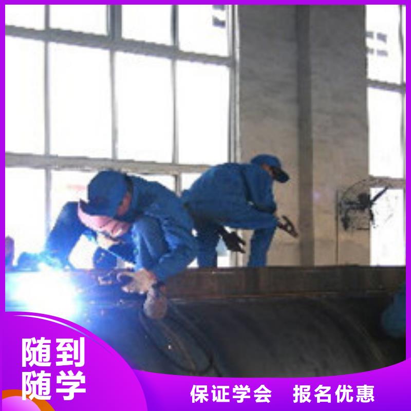 附近气保焊学校哪家好|不学文化课的焊工学校