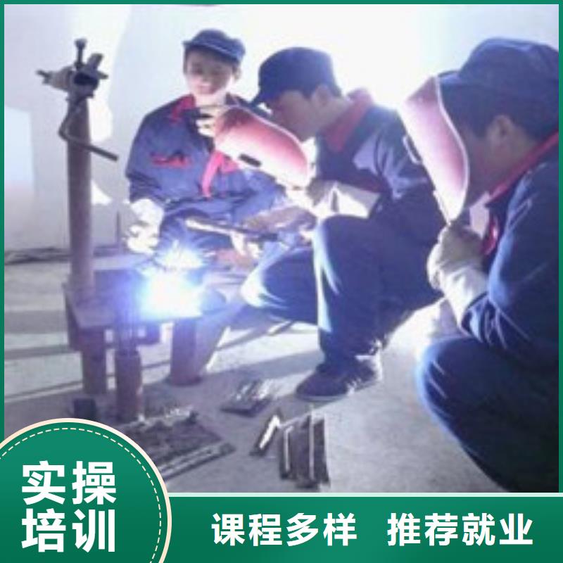 焊接技术培训,汽车美容装具培训技能+学历