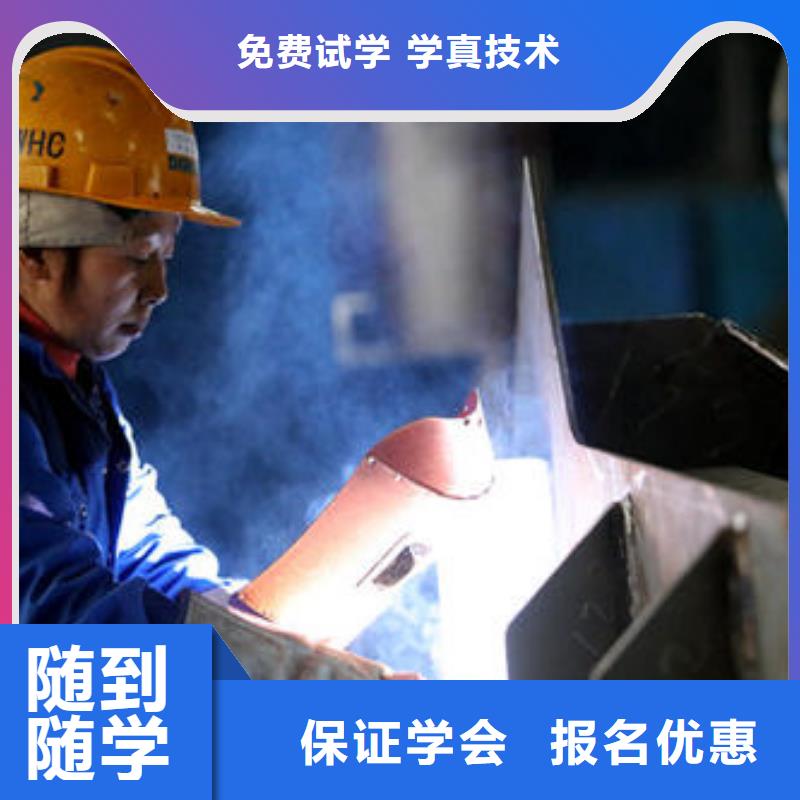 附近气保焊学校哪家好|不学文化课的焊工学校