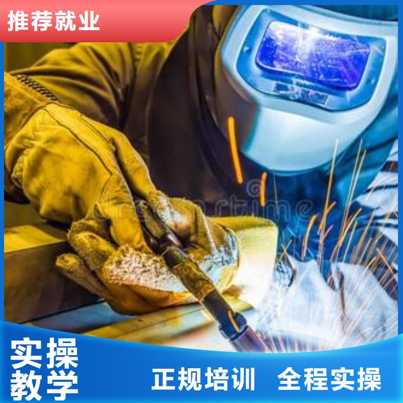 焊接技术培训老师专业