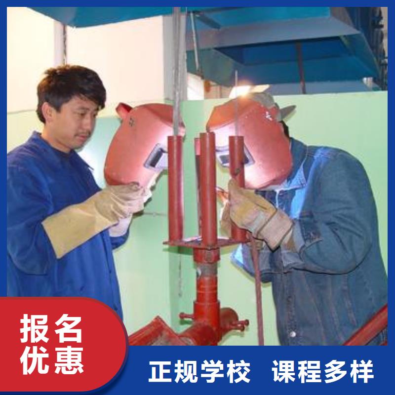 哪里能学压力管道焊接电气焊二保焊短期培训班|