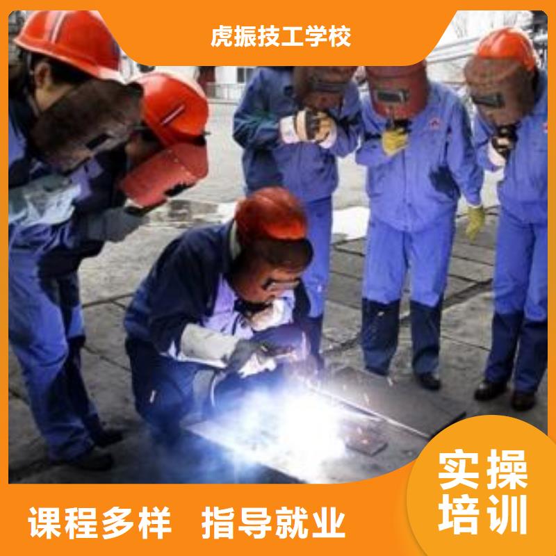  焊接技术培训免费试学