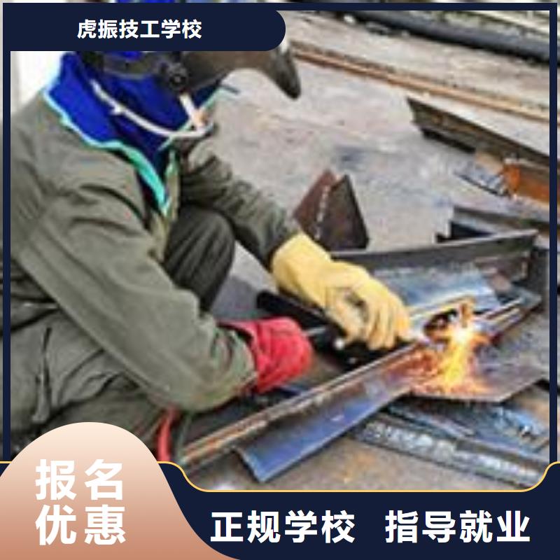 厨师技校排名视频-厨师技校排名-黑龙江省大庆市红岗|肇州|牡丹江|黑河|佳木斯|齐齐哈尔(本地)供应商