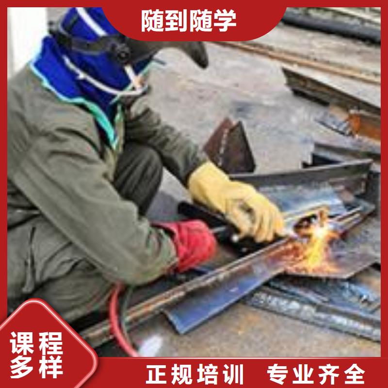 家门口的电气焊培训学校电焊二保焊学校招生电话|