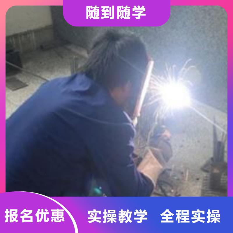 焊接技术培训-焊工培训班正规培训