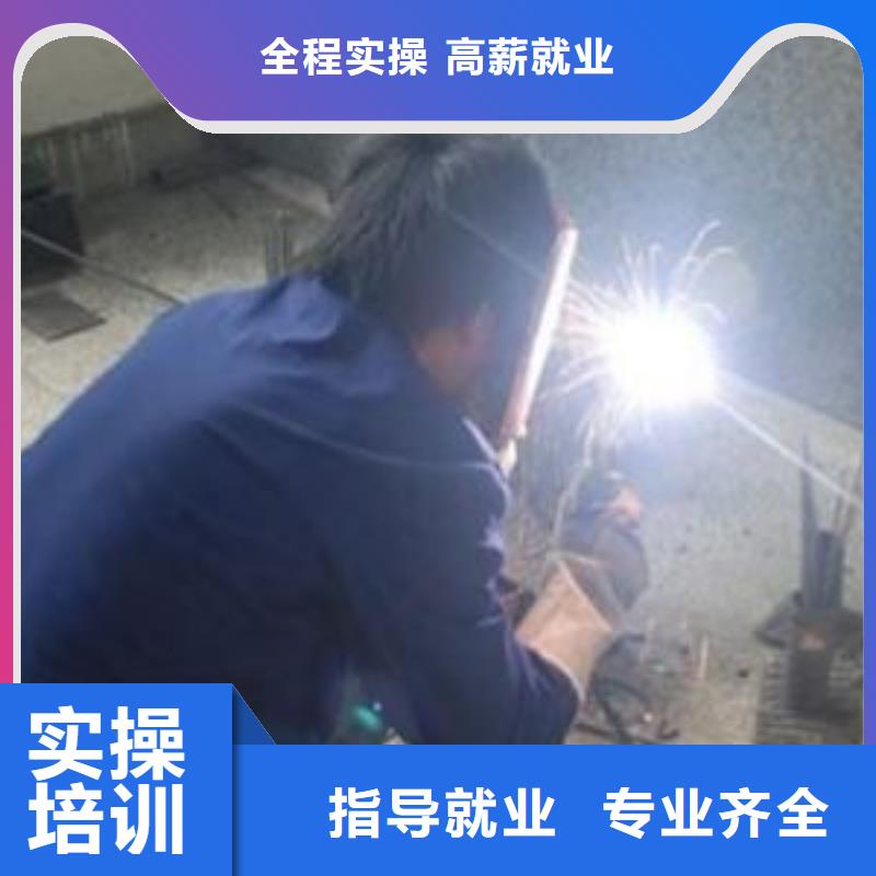 焊工培训选哪家学校好焊工焊接技能培训班|