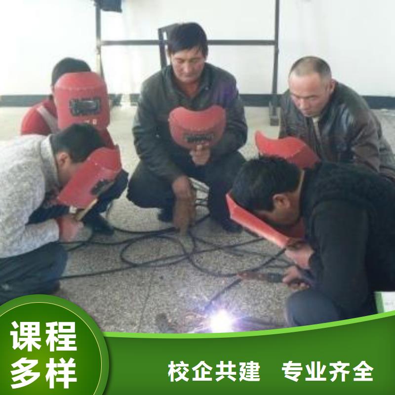 焊接技术培训随到随学