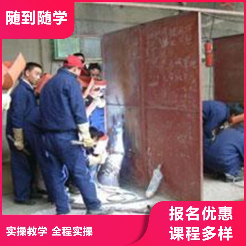  焊接技术培训学真技术