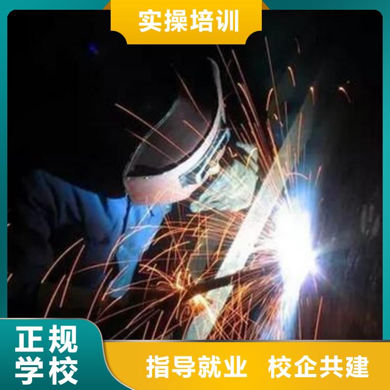 氩弧二保焊培训地址在哪氩电联焊学校招生电话|