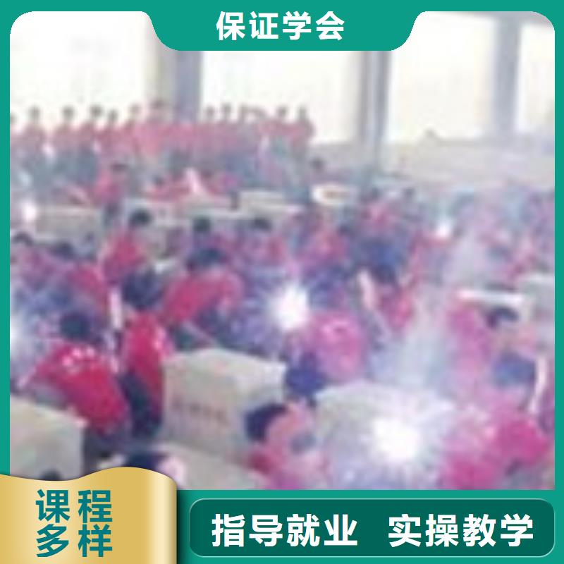 焊接技术培训免费试学