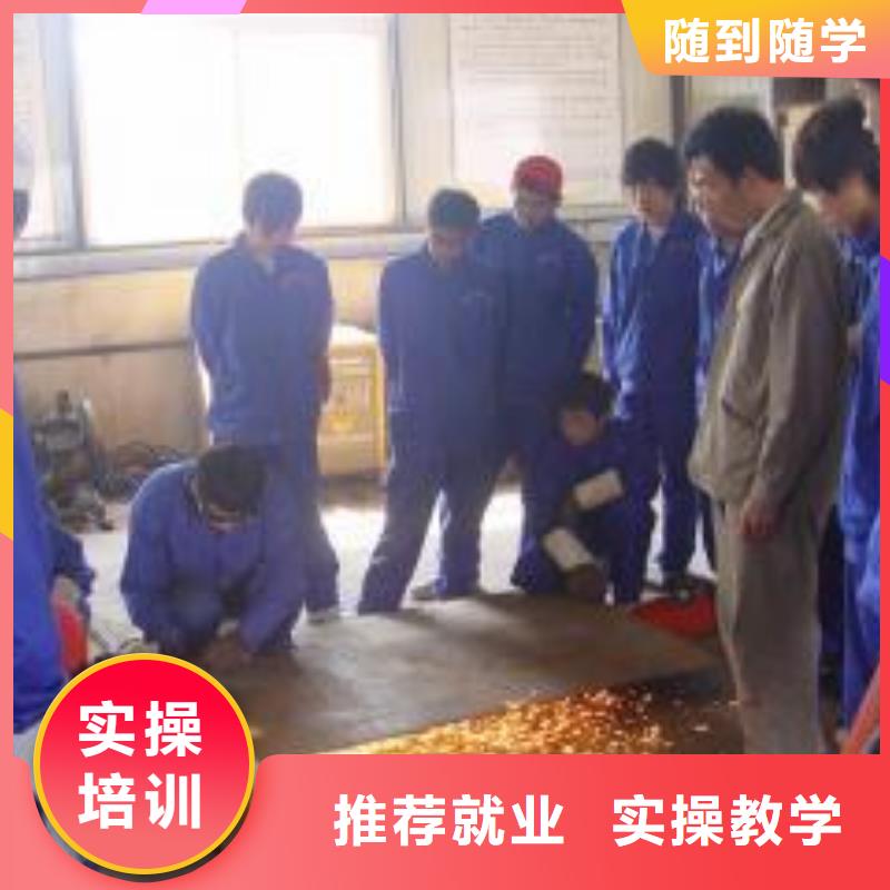 附近气保焊学校哪家好|不学文化课的焊工学校