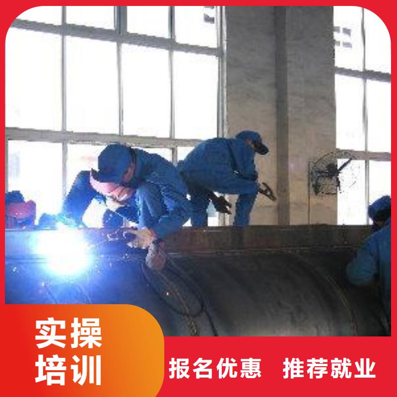  焊接技术培训免费试学