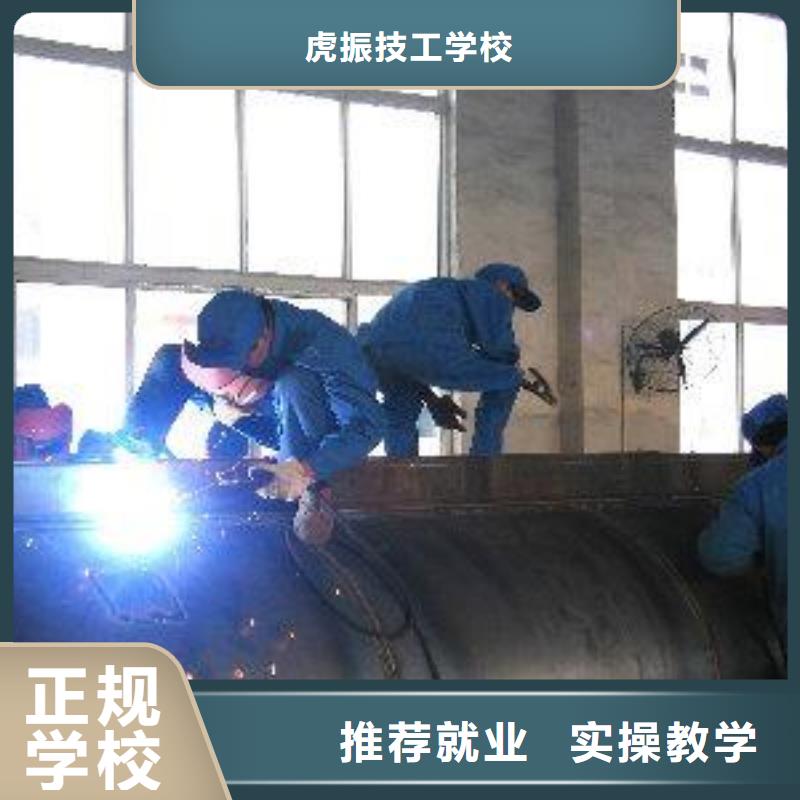 哪里能学压力管道焊接电气焊二保焊短期培训班|