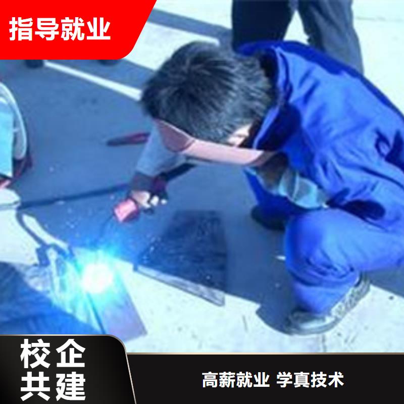 焊接技术培训-学厨师烹饪学费多少钱就业不担心