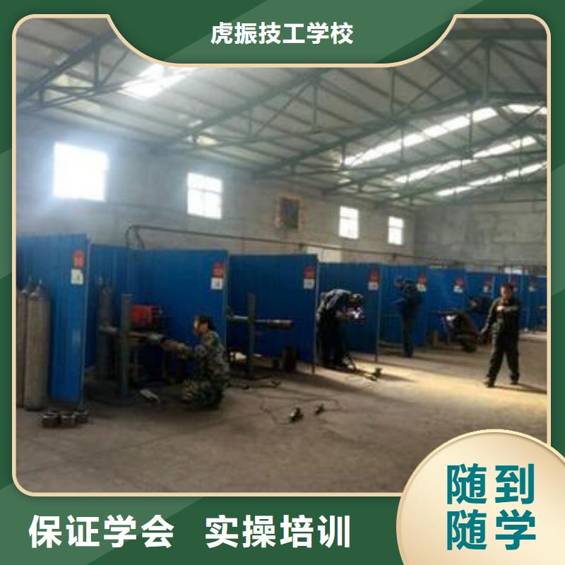 焊接技术培训-学厨师烹饪学费多少钱就业不担心