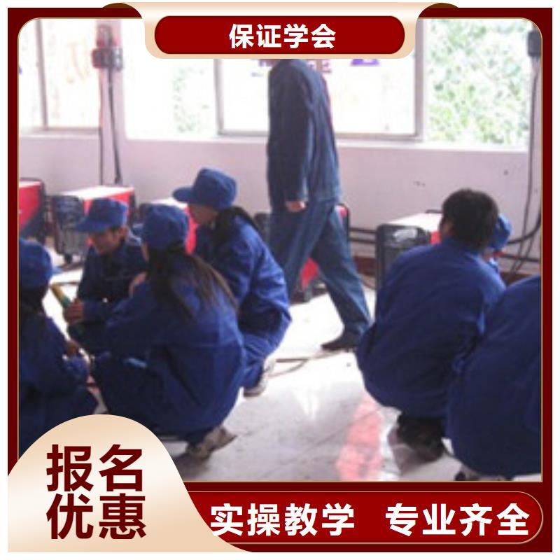 焊接技术培训随到随学