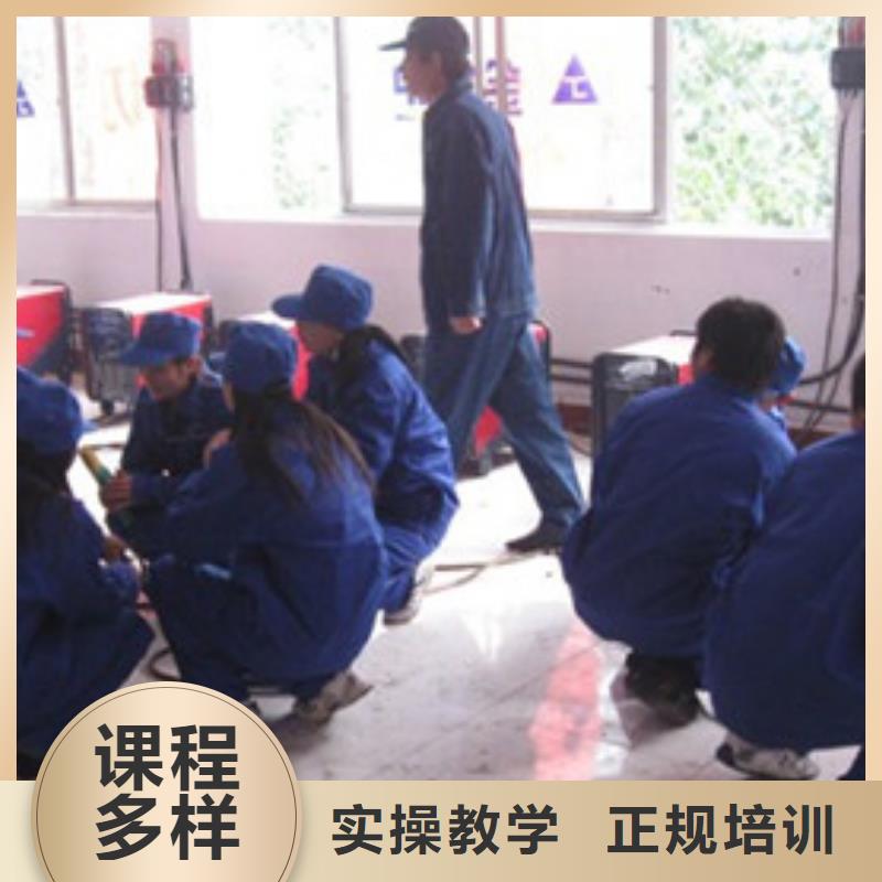 正规的氩电联焊培训机构|虎振学电气焊学费多少钱
