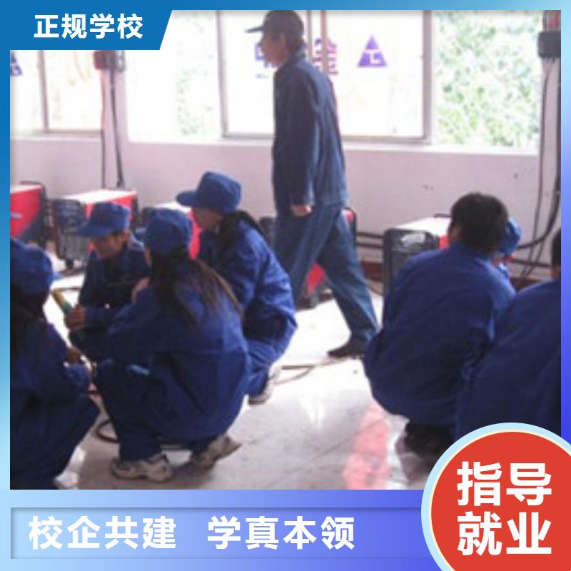 家门口的电气焊培训学校电焊二保焊学校招生电话|