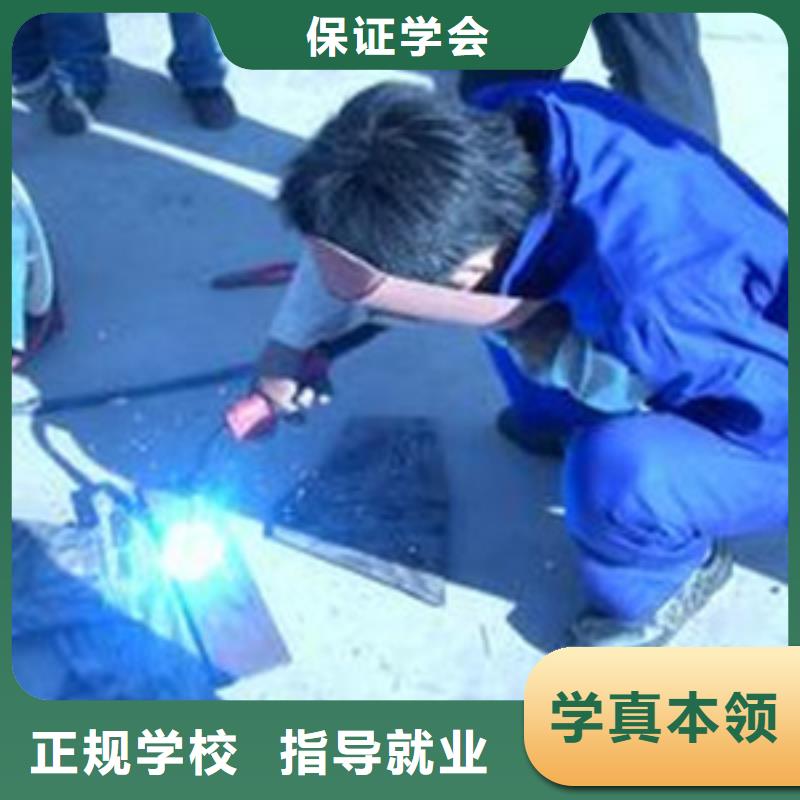 焊接技术培训报名优惠
