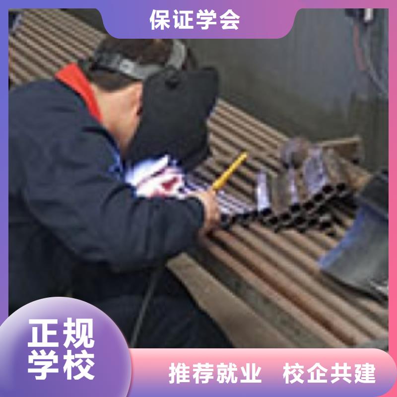 附近气保焊学校哪家好|不学文化课的焊工学校